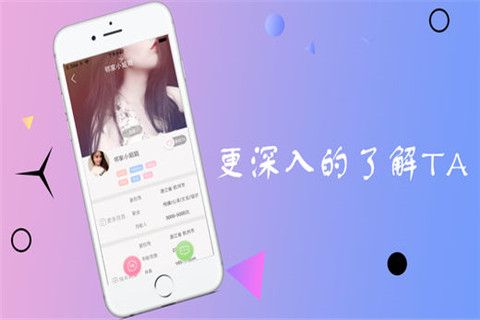 今夜有约iOS版