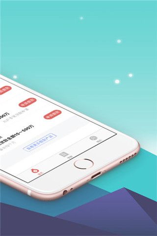小富钱袋iOS版