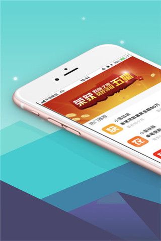 小富钱袋iOS版