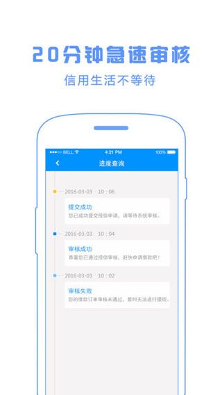 米到钱包iOS版