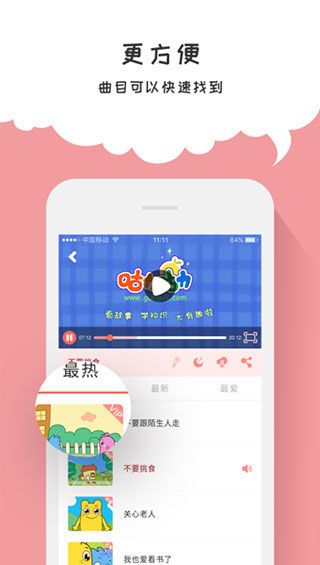 咕力咕力iOS版