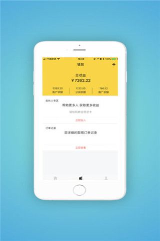 全民还卡iOS版