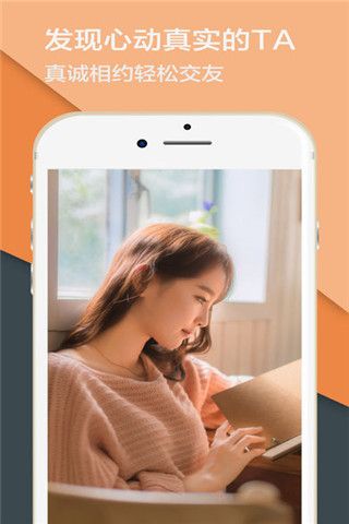 同城热聊iOS版