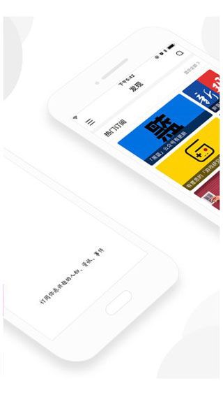一订iOS版