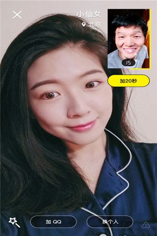 闪面app