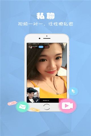 同城亲临iOS版