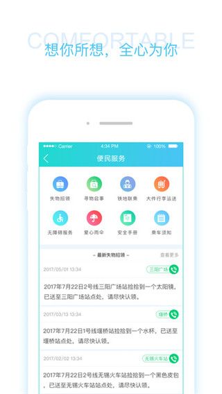 码上行最新版