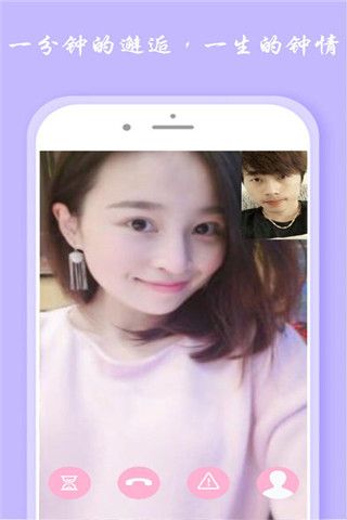 丘比特婚恋iOS版