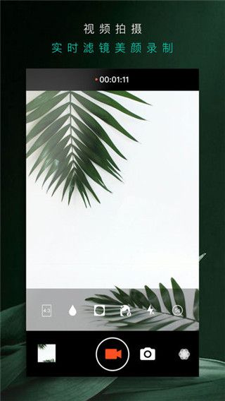 快影相机app