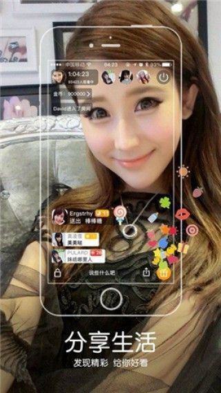 夜狼宝盒iOS版