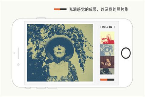 Feelca Colors相机app