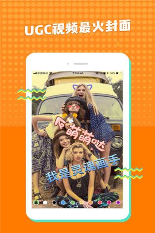 快手趣粉丝app