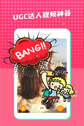 快手趣粉丝app