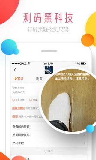 双十一传说红包获取app