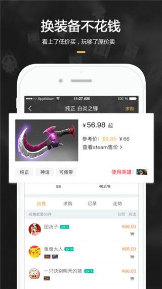 C5GAME最新版本