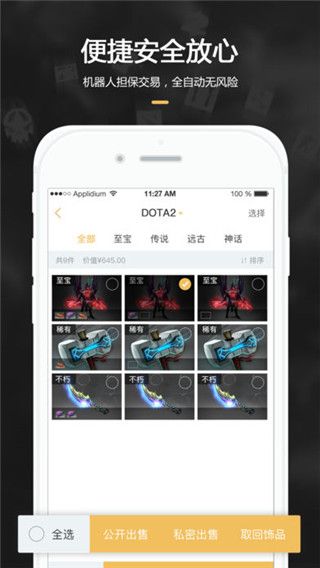 C5GAME最新版本