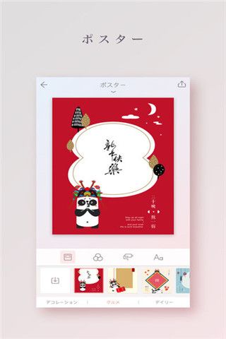 April滤镜相机app
