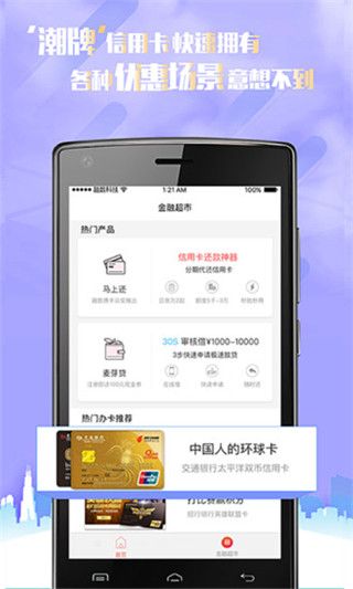 有余马上还最新版