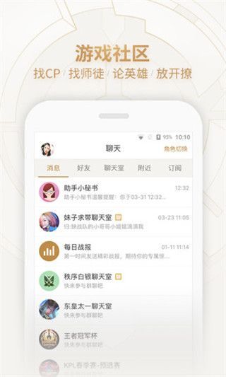 王者荣耀夫子的试炼道具