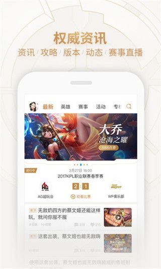 王者荣耀夫子的试炼道具