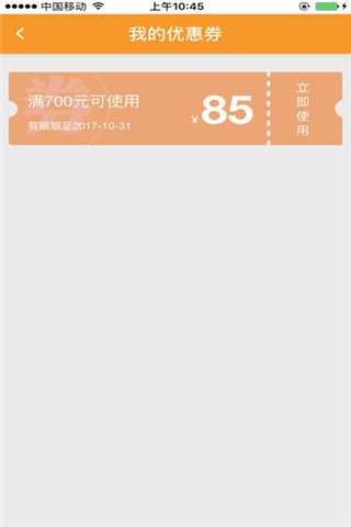 朴牛财富iOS版