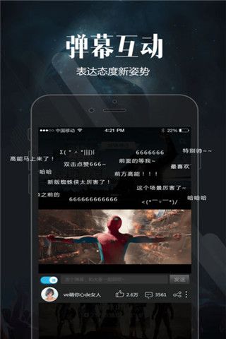 喵看官方版