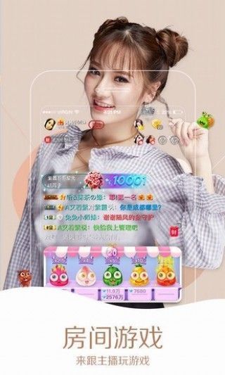 九号公馆iOS版