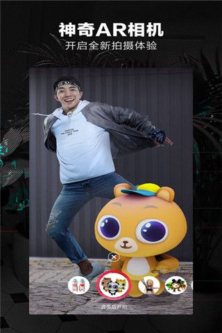 抖音刷赞iOS版