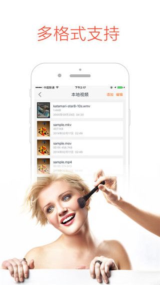 月亮播放器最新版