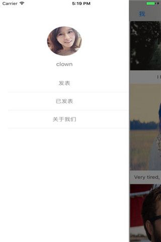 我想听你说iOS版