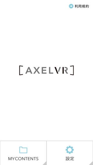 AXELVR