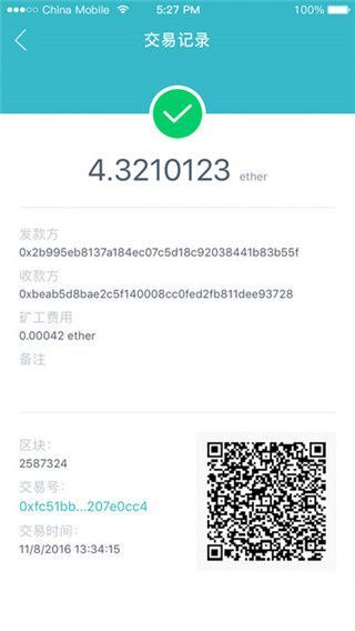 imToken中国版iOS