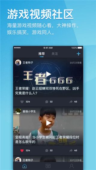 66键盘最新版