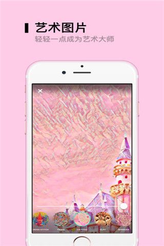 萌美相机app