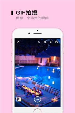 萌美相机app