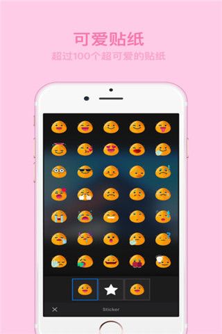 青草相机app