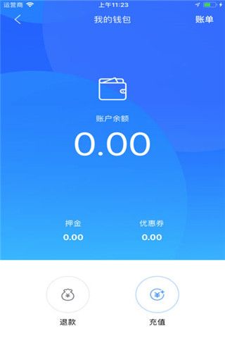 美城轻骑app