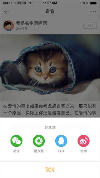 相悦最新版