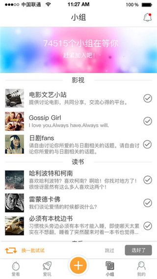 相悦最新版