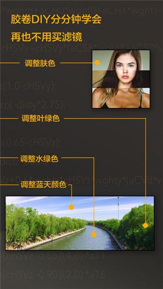 CameraB免费版