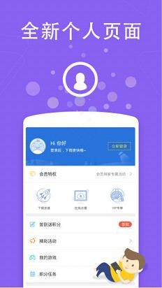 嘟嘟影音破解版
