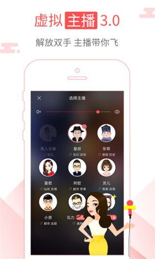 海绵阅读旧版本
