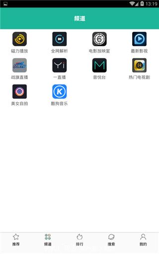 酷看影视iOS版