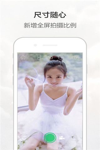 无他相机iOS版