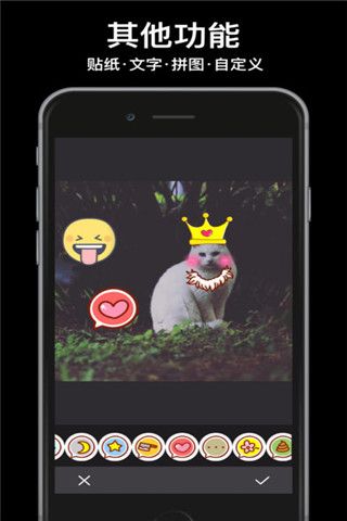 美萌相机app