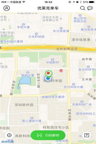 优莱克单车app