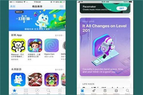 iOS11.0.1描述文件