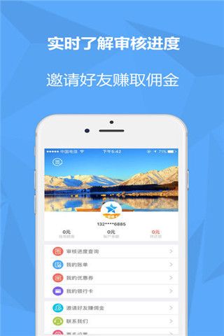 七星魔卡app