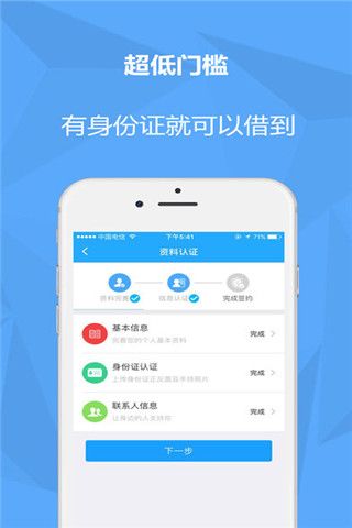 七星魔卡app