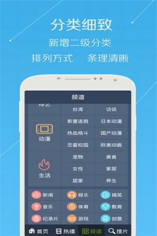 95Pao播放器iOS版